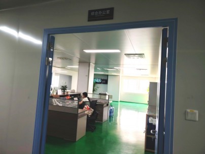 General Office
